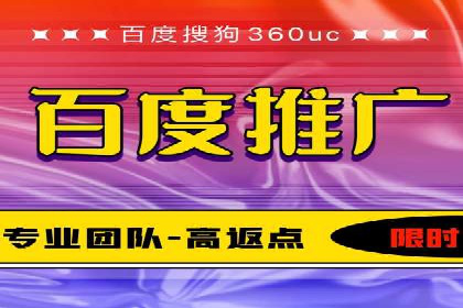 sem账户竞价运营策略在旅游行业的成功应用
