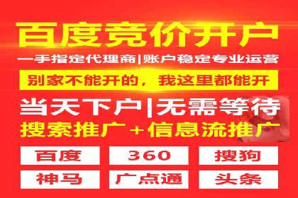 百度广告推广费用预算技巧